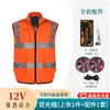Ropa de verano con aire acondicionado de origen transfronterizo, chaleco reflectante de refrigeración con ventilador, ropa con ventilador, ropa de ventilador