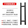 Manija de puerta de vidrio de tubo redondo manija de puerta de acero inoxidable manija convencional simple mediana arena grande fabricantes de manijas suministro en stock