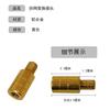 Adaptador de Cabeza de Red con Conversión de Diámetro de 6 mm a 8 mm, Tornillo Reductor de Aleación de Aluminio y Tuerca, Adaptador de Modificación de Palo de Red de 8 mm a 10 mm