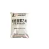 LDPE Petroquímica Maoming M1850A (868-000) Grau de Injeção de Alto Fluxo para Revestimento Interno de Fios e Flores Artificiais