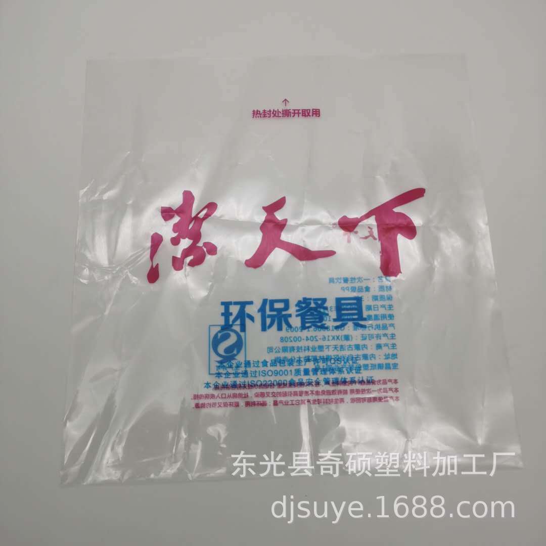 微信图片_20200820105001
