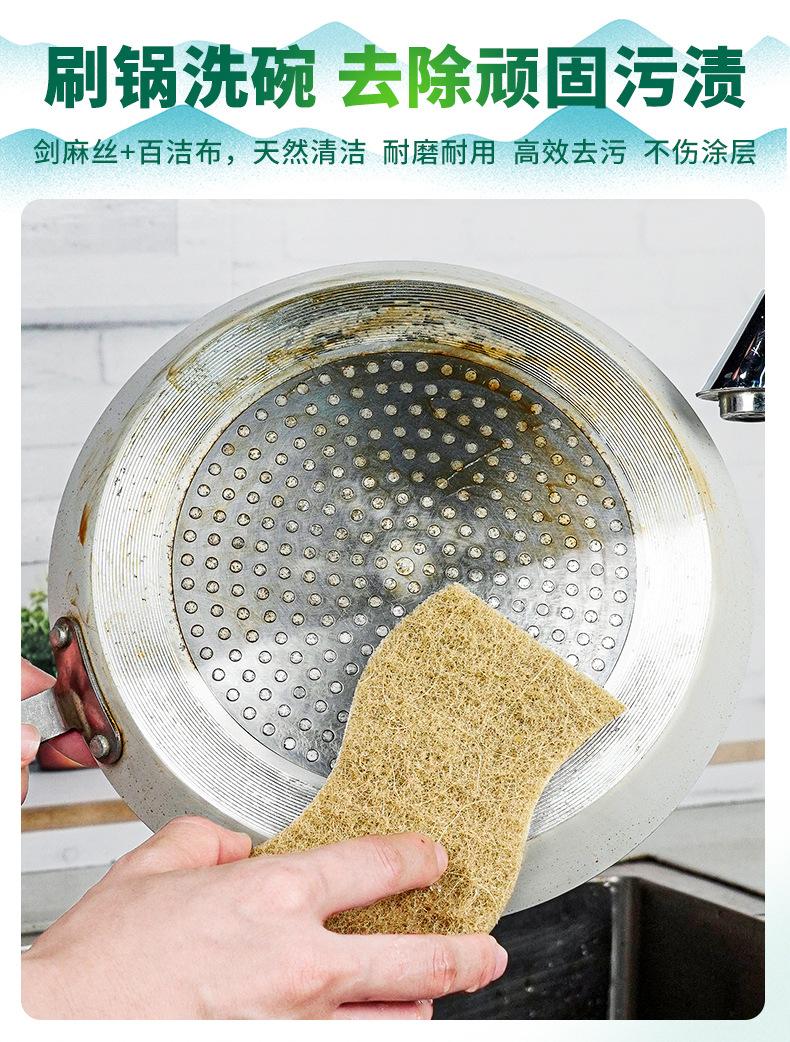 加厚剑麻百洁布_05.jpg