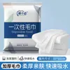 Set de Toallas de Baño Desechables Extra Espesas para Viaje Empacadas Individualmente Toalla de Baño que No Suelta Pelusa Venta al por Mayor para B&B Hotel