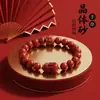 Pulsera de Cinabrio Crudo con Arena de Cristal Translúcido, Buena Suerte Cada Año, Pulsera Pixiu para Hombres y Mujeres, Regalo de Joyería por Año de Nacimiento