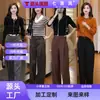 Pantalones casuales de mujer hechos a medida, nuevo estilo otoño e invierno, modernos, de corte holgado, tejido de lana grueso, diseño de pierna ancha que estiliza y favorece