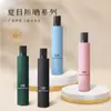 Guarda-chuva Automático UV para Sol e Chuva Proteção Solar Cola Negra Guarda-chuva de Sol Anti-UV Três Dobras Guarda-chuva de Publicidade Presente