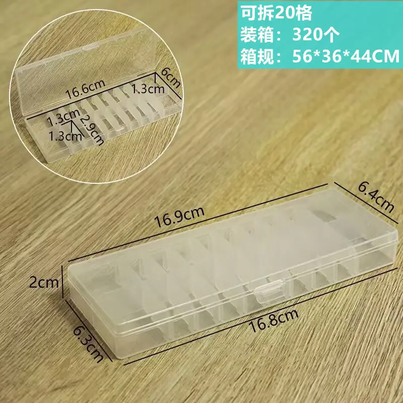 可拆20格