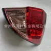 Para 2014 luz trasera hr-v honda 2017 33502-t7s-a01