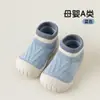 Meias de chão para bebê, novas meias e sapatos antiderrapantes de sola macia para crianças para outono e inverno, sapatos e meias de isolamento térmico para ambientes internos para meninos e meninas aprendendo a andar