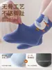 Fábrica Súper Otoño Clase Infantil Clase A Sueltas Calcetines sin Costuras Divertidos Dibujos Animados Niños y Niñas Calcetines Antibacterianos Calcetines para Bebé