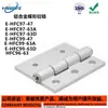 Bisagra de Mariposa de Aleación de Aluminio E-HFC97/99 HFC96/98-47/63A/63B/63C/63D