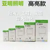 E27 Rosca Modelo Shanghai Yaming Iluminación para Hogar Fábrica Almacén LED Bombilla de Ahorro de Energía Súper Brillante Bombilla Nano