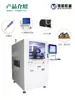 Máquina de Recubrimiento Totalmente Automática Pcba Pintura a Prueba de Tres Elementos Máquina Automática de Pulverización de Pegamento Máquina de Recubrimiento de Pegamento para Placas de Circuito Máquina de Recubrimiento Automático con Pegamento UV