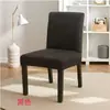 Funda de Silla con Patrón de Maíz, Funda de Silla Elástica Engrosada para Sillas de Mesa de Comedor en Casa, Funda de Silla de Cobertura Total Simple para Hotel y Restaurante