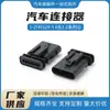 2141324-1 Enchufe Macho de 6 Pines Serie 1.2 Adecuado para Volkswagen Luz de Freno Luz Trasera Conector de 6 Pines