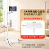 Proyector de escritorio para mesita de noche Soporte para proyector Soporte de suelo para proyector Montado en la pared Oculto Altura ajustable Sin perforaciones