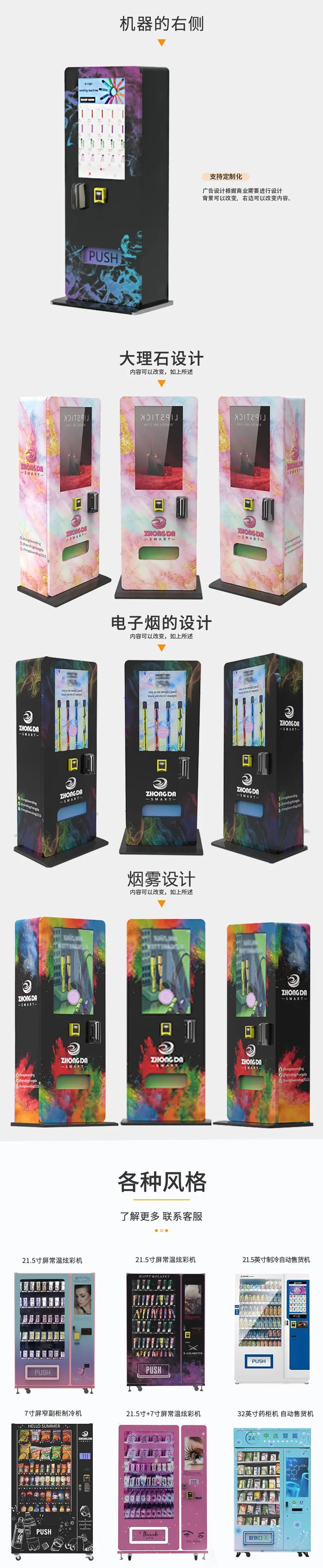 32站立式详情页_07.jpg