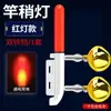 Luz Eletrônica para Ponta de Vara de Pesca Noturna com Sino Grande de Cobre Antissalpico, Luz Sensor de Pesca, Alarme para Vara de Pesca, Luz Noturna para Ponta de Vara