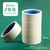 Cinta de Enmascarar Especializada para Arte con Cuentas, Herramienta Accesoria Auxiliar DIY de Patrón Grande, Protección de Papel Resistente al Calor para Prevenir la Deformación