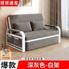 Sofá Cama Plegable de Doble Propósito para Apartamentos Pequeños, Sala de Estar, Balcón, Cama Multifuncional, Nuevo Modelo 2025, Cama Extensible de Tela para una Persona
