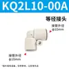 Conector Rápido Neumático Tipo Pupype de Tres Vías para Tubería de Aire Kq2H/Kq2L/Kq2U/Kq2C/Kq2T