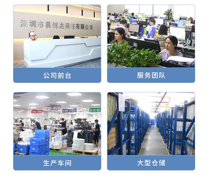 详情页_20.jpg