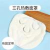 Toalla Facial Toalla de compresa caliente Mascarilla de compresa fría toalla facial gruesa suave absorbente de belleza al por mayor