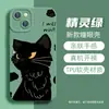 Funda de Teléfono de Dibujos Animados de Gato Negro Tsundere Estilo Ins Japonés y Coreano para Apple 16 Pro, Funda Protectora de Silicona de Cobertura Total para iPhone 17