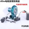 Soplador Pequeño de 12 Voltios CC con Velocidad Ajustable Ventilador Especial para Barbacoa Exterior de Batería de 12 Voltios Ventilador de Velocidad Ajustable de 220 Voltios