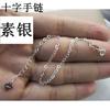 Pulseira Cruz Carro Flor Prata de Lei S925 diy Feita à Mão Corrente Feminina Estilo Japonês e Coreano Simples Doce Primeira Joia Presente de Aniversário