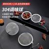 Condimento Bolsa de Bola Nueva Acero Inoxidable 304 Bola de Condimento para Adobo Sopa Estofado Carne Caja de Especias Bola de Té Weibao