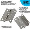 Bisagra triple al por mayor 36 clips 9 placas bisagra de hierro para puerta de gabinete bisagra de flexión esquina esquina ángulo recto bisagra pequeña hierro