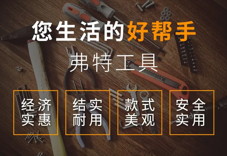 加长螺丝刀_02