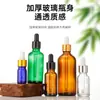 Botella de Vidrio Grueso a Prueba de Luz Azul para Aceite Esencial, Botella Dispensadora de Líquido Esencia Cosmética, Botella con Gotero Sellado Verde
