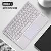 Adecuado para iPad 89 Huawei Xiaomi Teléfono Móvil Tableta 11 Control Mágico Silencioso Magnético Color Completo Tecla Cuadrada Táctil Bluetooth