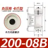 Filtro de aspirador para duto de ar pequeno 8 pneumático ZFB200-06 industrial ZFC100-06B04B08B10B