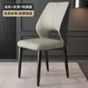 Silla de Comedor Nórdica Moderna de Lujo Ligero, Silla con Respaldo para Uso Doméstico, Silla de Reuniones para Hotel, Silla de Mesa de Comedor, Taburete Simple para Restaurante Casual