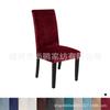Funda de silla de terciopelo elástico transfronterizo de zorro plateado, funda de silla súper suave y gruesa simple, funda de silla de comedor