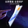 Adequado para Película de Vidro Temperado de Tela Cheia Huawei Honor Play7T 8Tpro Anti-Queda 10t Proteção para os Olhos Luz Azul Anti 9C Film Pro