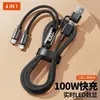 Cabo de Dados Airbus Spot Cabo de Carregamento Três-em-Um Um para Três Carregamento Super Rápido 120W Cabo Geek Adequado para Tipo-C