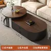 Mesa de Centro Oval Sala de Estar Casa Nova Leve Luxo Madeira Maciça Mesa de Jantar Apartamento Pequeno Estilo Vintage Vidro Extensível Mesa de Chá