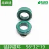 Anillo Anti-Magnético de Ferrita de Manganeso y Zinc Modelo Industrial Inductor Transformador Filtro Fuente de Alimentación Emc Servomotor Convertidor de Frecuencia