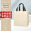 Bolsa de Embalaje Gruesa No Tejida para Llevar Personalización Cocina Japonesa Catering Comida Ligera para Llevar Bolsa de Mano Impresión de Logo