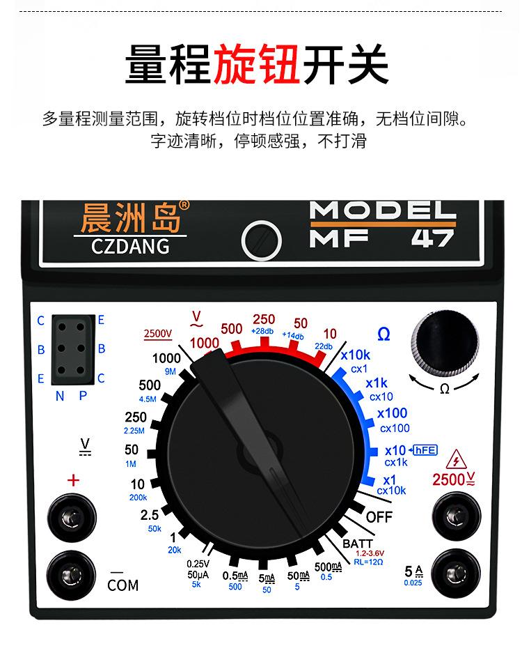晨洲岛MF47-详情页_06.jpg
