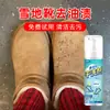 Limpiador de manchas de aceite para botas de nieve UGG, una herramienta de limpieza mágica para zapatos de algodón con gamuza integrada de cuero y piel, elimina manchas de olla caliente y aceite de chile
