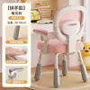 Silla de Aprendizaje Infantil Elevable y Bajable, Silla de Escritorio para el Hogar, Silla Dorsal Correctora de Postura para Estudiantes de Primaria y Secundaria, Silla de Computadora