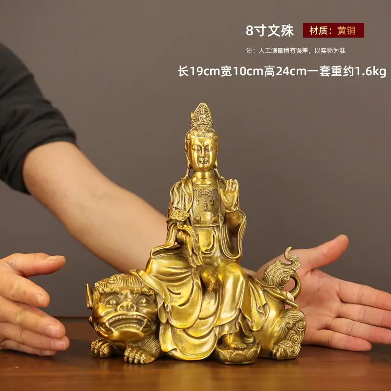 8寸文殊.jpg