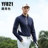 Pgm2025 Ropa de Golf Camiseta de Manga Larga para Hombre Otoño e Invierno Raglán Cuello Alto Ropa de Alta Elasticidad Top Camisa Polo