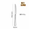 Venta al por mayor Cuchillo, Tenedor y Cuchara de Acero Inoxidable Hotel Hogar Engrosado 1010 Juego de cuatro piezas Cuchillo y Tenedor para Bistec Cuchara Ovalada para Hielo Cuchara para Café