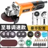 Chuangyi Esmerilhadeira Angular Máquina de Polimento Transfronteiriça AC Sem Escovas Máquina de Polimento Ferramenta Elétrica Máquina de Corte Roda de Polimento Manual para Uso Doméstico